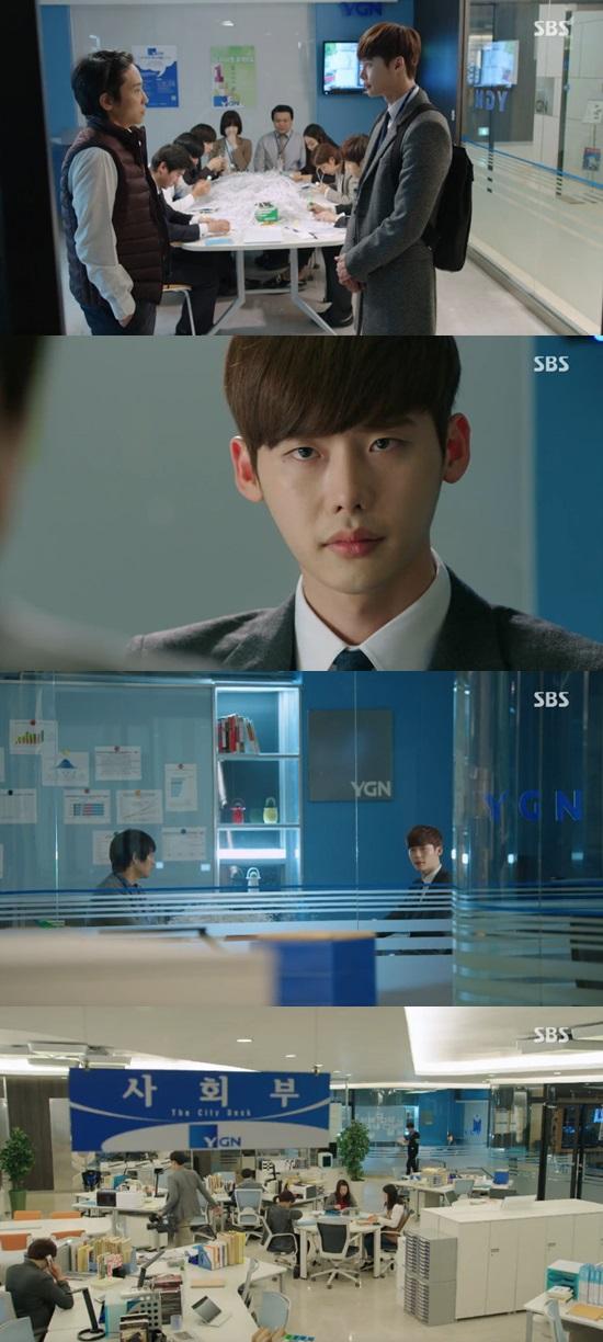 '피노키오' 이종석 ⓒ KBS 2TV 방송화면