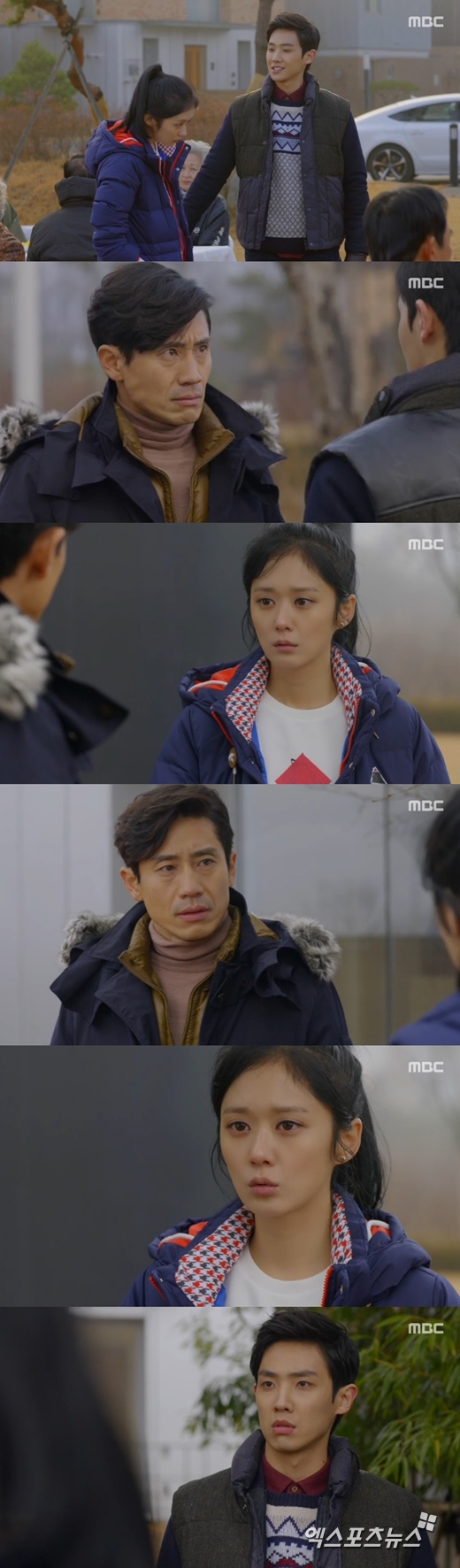 '미스터 백' ⓒ MBC 방송화면