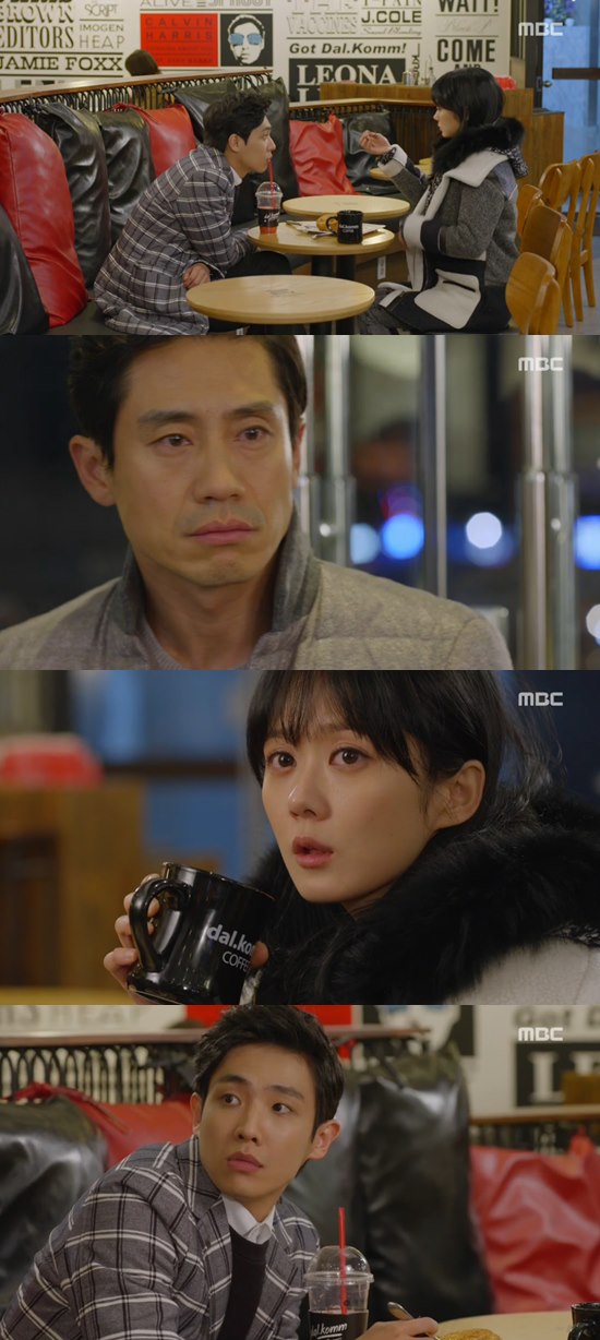 '미스터 백' 이준이 신하균의 정체를 깨달았다. ⓒ MBC 방송화면