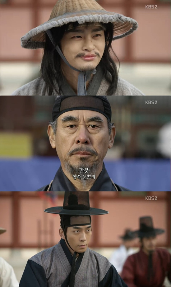 '왕의 얼굴' 서인국과 신성록이 맞붙었다. ⓒ KBS 방송화면