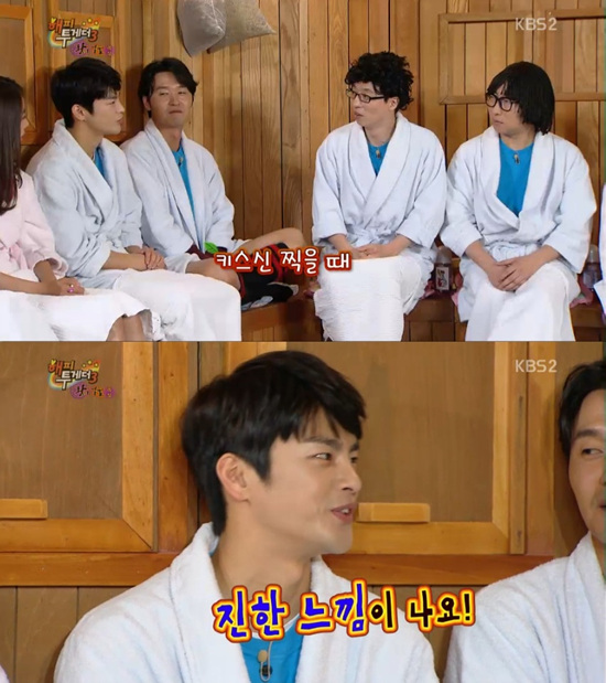 '해피투게더' 서인국이 짧은 인중을 가져 좋은 점을 밝혔다. ⓒ KBS 방송화면