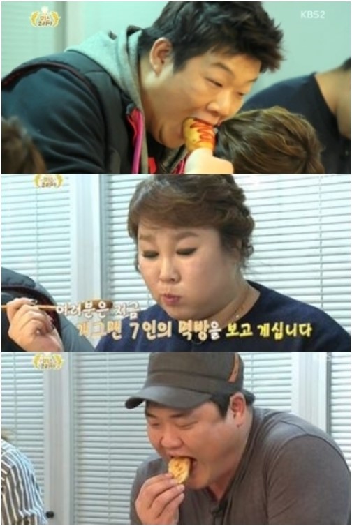 '7인의 미스코리아' 개그맨 7인이 급이 다른 먹방을 선보였다. ⓒ KBS2 방송화면