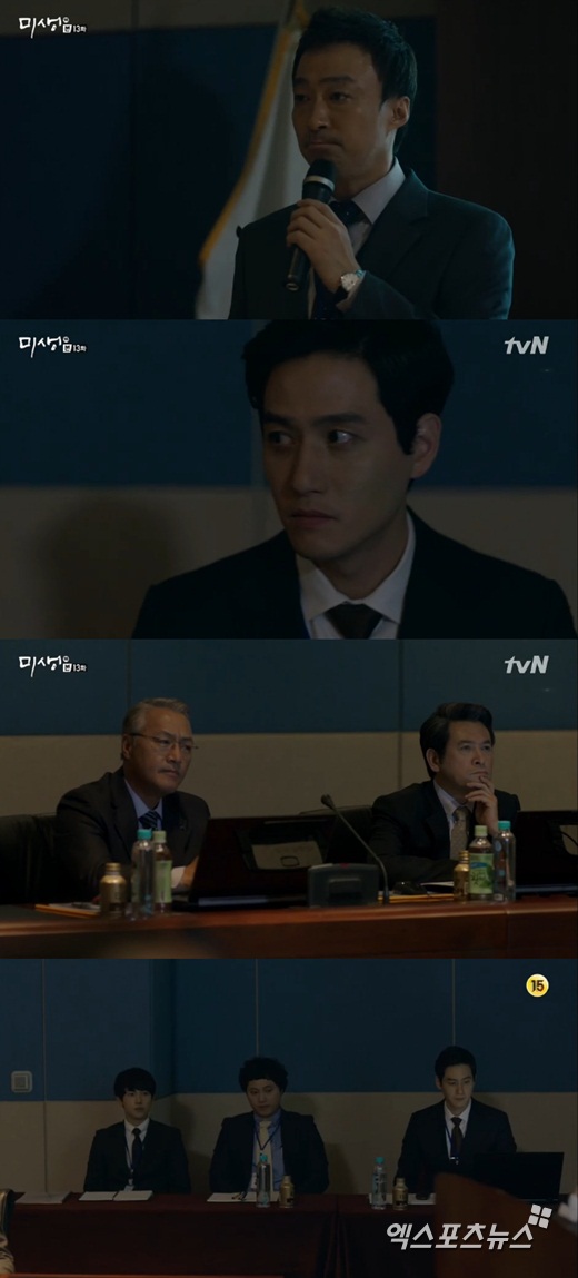 '미생'의 이성민이 PT 발표를 맡았다. ⓒ tvN 방송화면