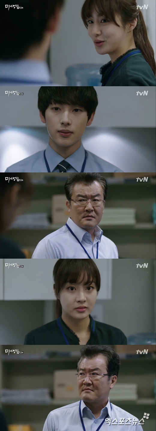 '미생'의 손종학이 강소라에게 성차별 발언을 했다. ⓒ tvN 방송화면