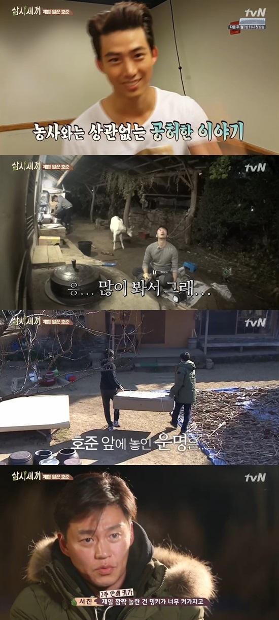 '삼시세끼' 이서진 ⓒ tvN '삼시세끼' 방송화면