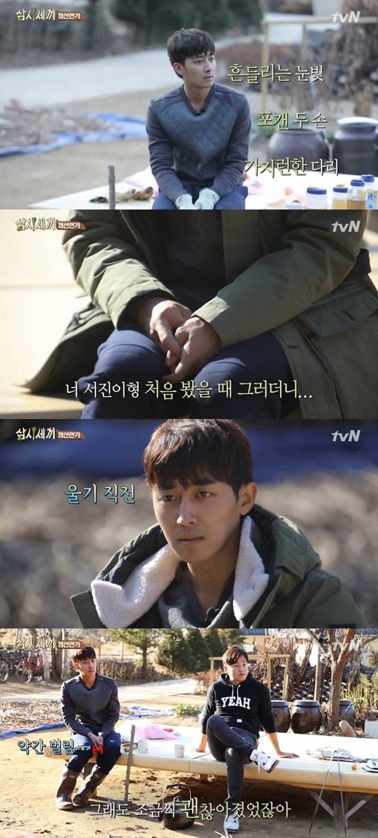 '삼시세끼' 손호준 ⓒ tvN '삼시세끼' 방송화면