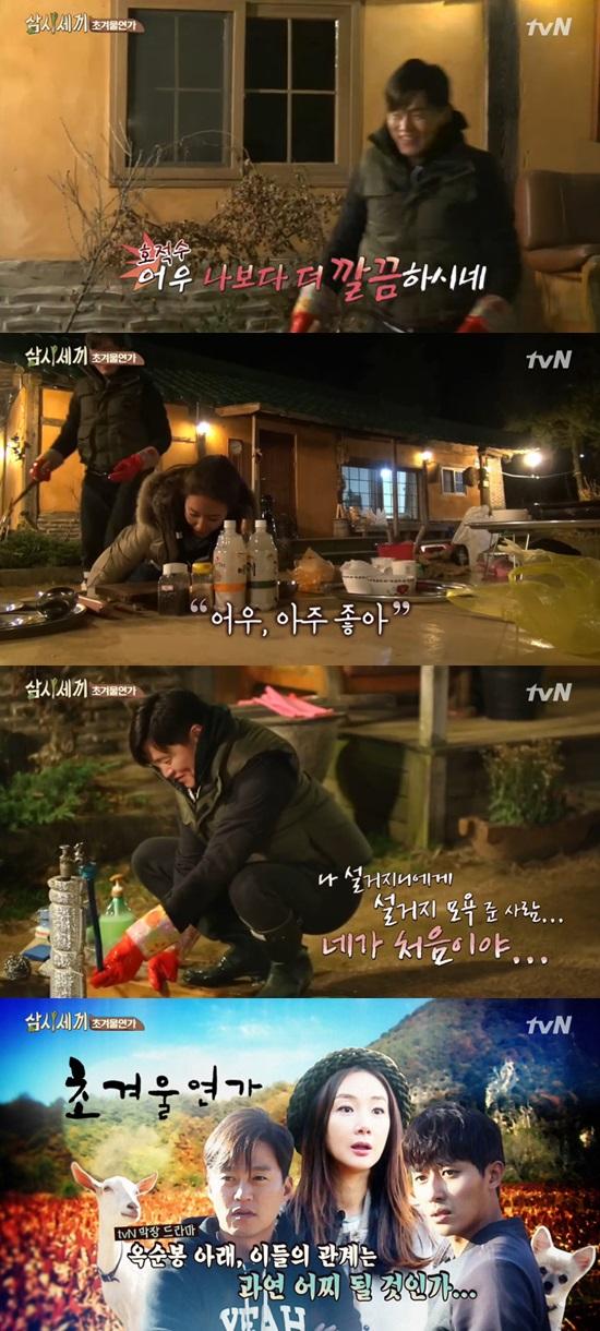 '삼시세끼' 이서진 ⓒ tvN '삼시세끼' 방송화면