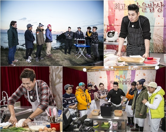 '1박2일' ⓒ KBS 2TV