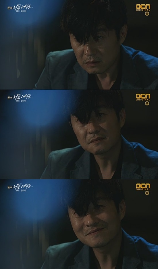 나쁜녀석들 ⓒ OCN 방송화면 