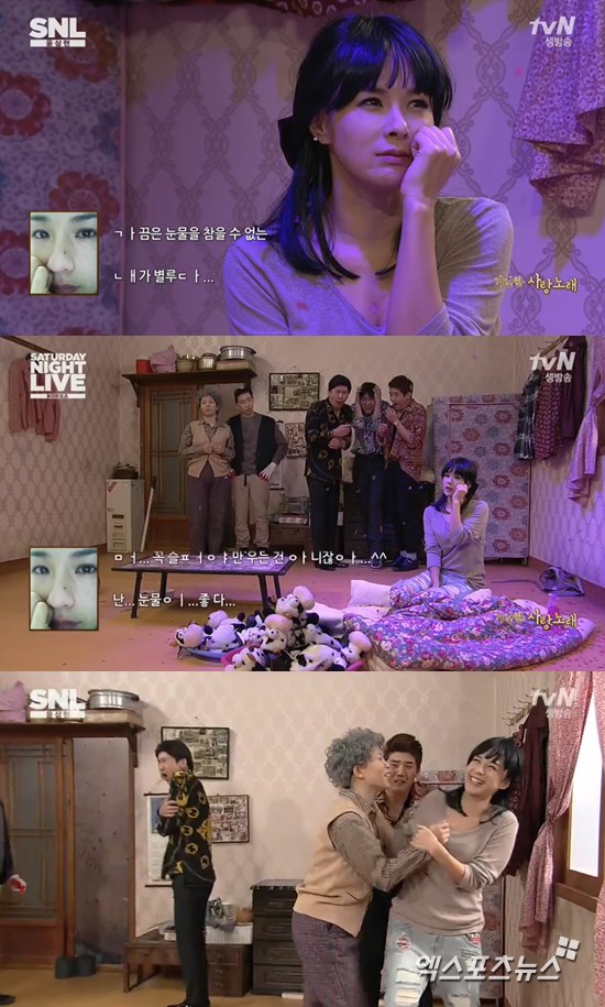 'SNL 코리아'에 채연이 카메오로 등장했다. ⓒ tvN 방송화면