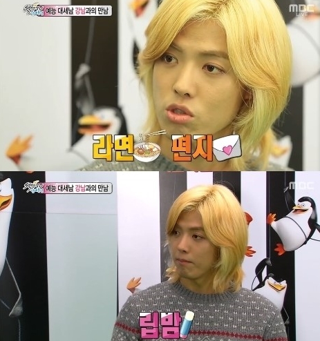 '섹션TV 연예통신'에서 강남의 인터뷰 현장이 공개됐다. ⓒ MBC 방송화면