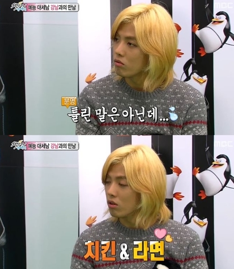'섹션TV 연예통신'에서 강남의 인터뷰 현장이 공개됐다. ⓒ MBC 방송화면