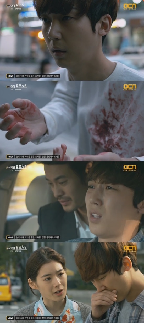 닥터프로스트 ⓒ OCN 방송화면