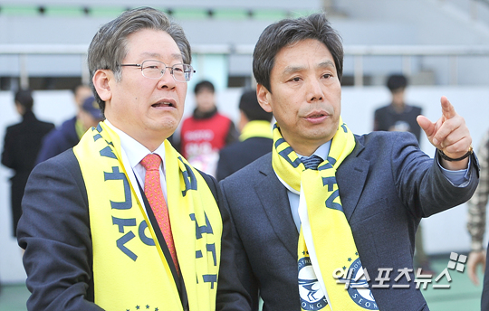 성남FC 이재명 구단주(왼쪽)와 신문선 사장(오른쪽) ⓒ 엑스포츠뉴스DB