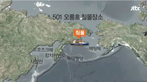 사조산업 원양어선 침몰 ⓒ JTBC