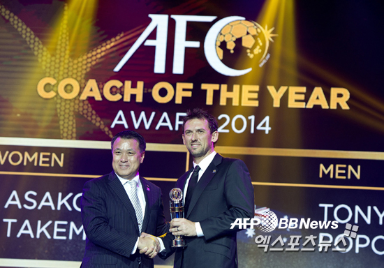 2014 AFC 시상식에서 올해의 감독상을 수상하는 토니 포포비치 감독 ⓒ AFPBBNews=News1
