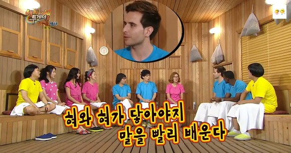 '비정상회담' 에네스 카야 ⓒ KBS 방송화면