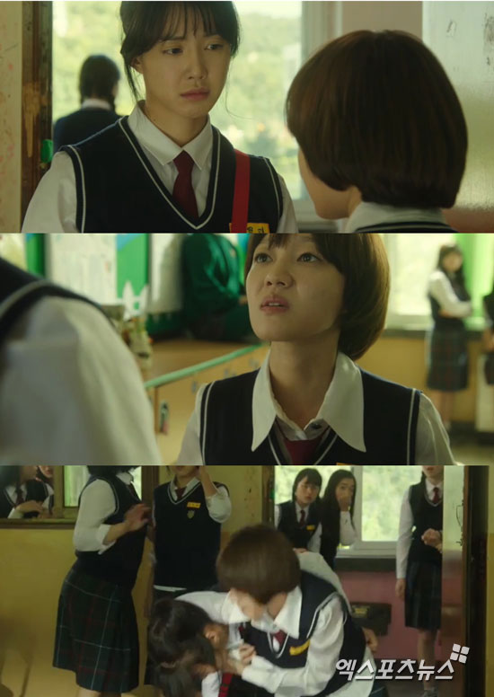 '일리있는 사랑' 이시영이 엄태웅 때문에 친구와 싸웠다. ⓒ tvN 방송화면 캡처