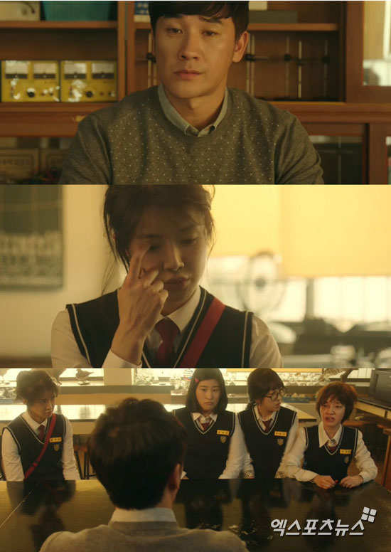 '일리있는 사랑' 엄태웅이 학생들 앞에서 이시영과의 오해를 풀었다. ⓒ tvN 방송화면 캡처