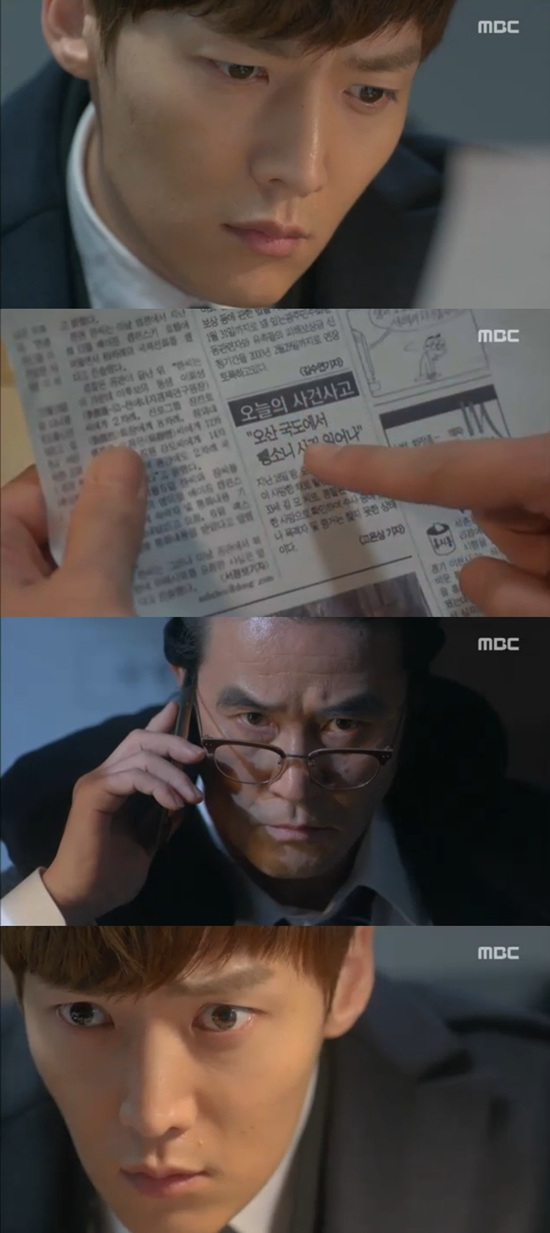 '오만과 편견' 최진혁이 최민수의 비밀을 알아가기 시작했다. ⓒ MBC 방송화면