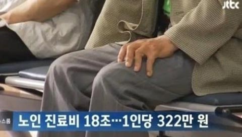 노령 소화성궤양 환자 증가 ⓒ JTBC