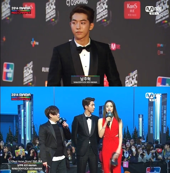 '2014 MAMA' 남주혁 ⓒ Mnet 방송화면