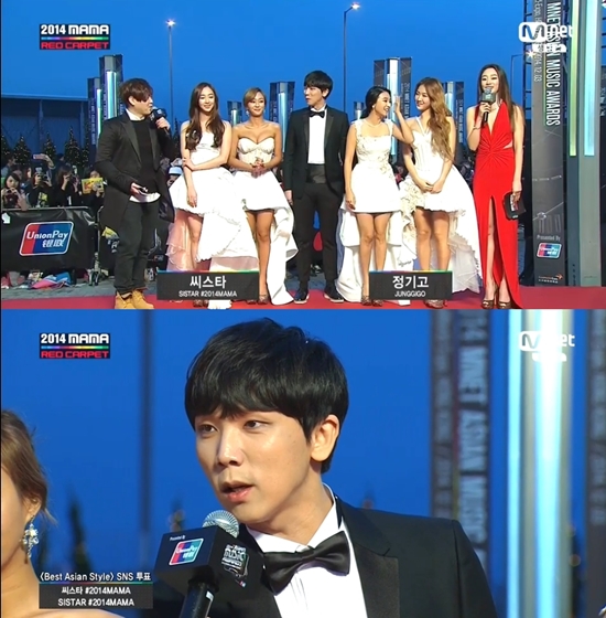 '2014 MAMA' 씨스타, 정기고 ⓒ Mnet 방송화면