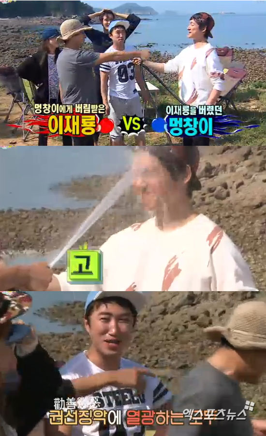 '즐거운 가' 송창의가 물세례를 받았다. ⓒ SBS 방송화면 캡처
