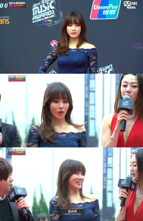 2014 MAMA 강소라 ⓒ Mnet 방송화면