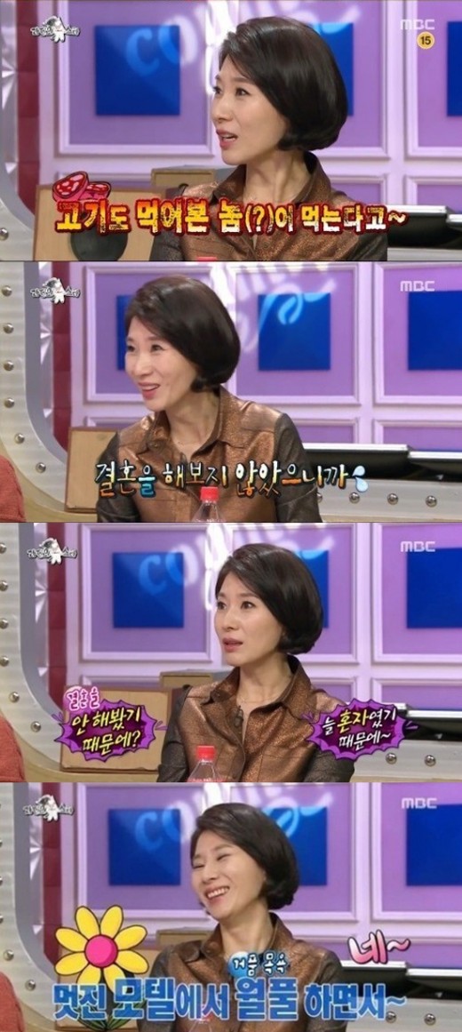 라디오스타 황영희 ⓒ MBC 방송화면