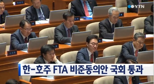 한 호주 FTA ⓒ YTN