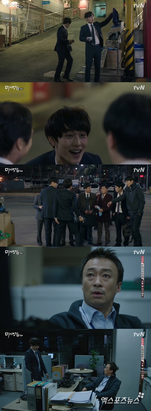 '미생'의 임시완과 강하늘이 미션을 완수했다. ⓒ tvN 방송화면