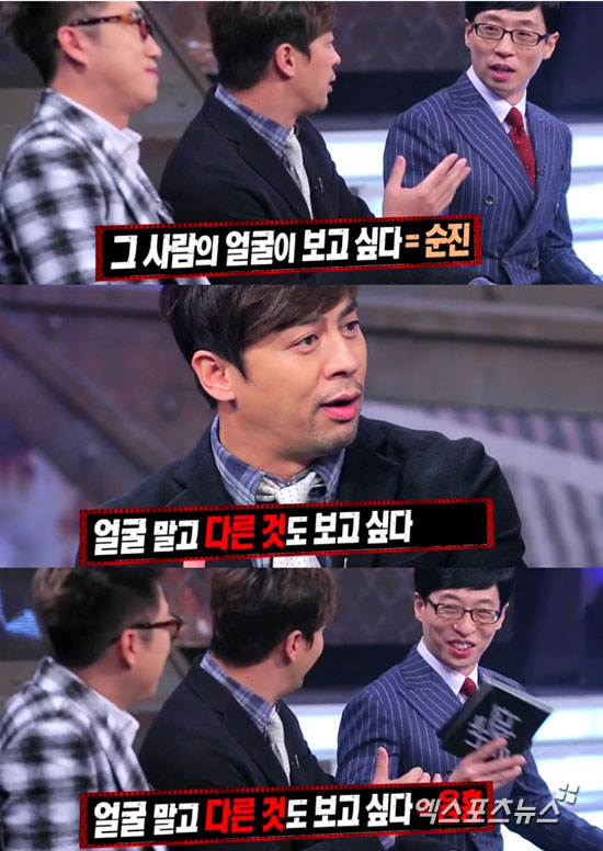 '나는 남자다' 권오중이 방청객들에게 큰 호응을 얻었다.ⓒ KBS2TV 방송화면 캡처