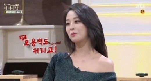 마녀사냥 한고은 ⓒ JTBC 방송화면