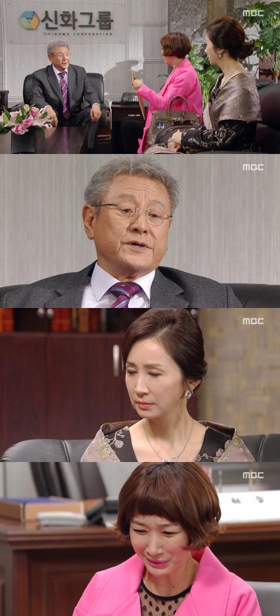 전설의 마녀' 변정수 ⓒ MBC '전설의 마녀' 방송화면