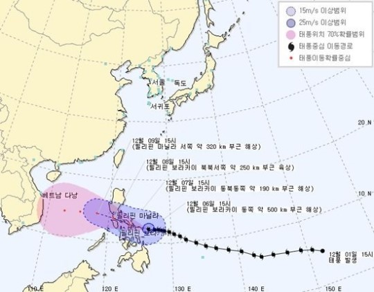 필리핀 초강력 태풍에 누리꾼들이 안타까워하고 있다. ⓒ 기상청