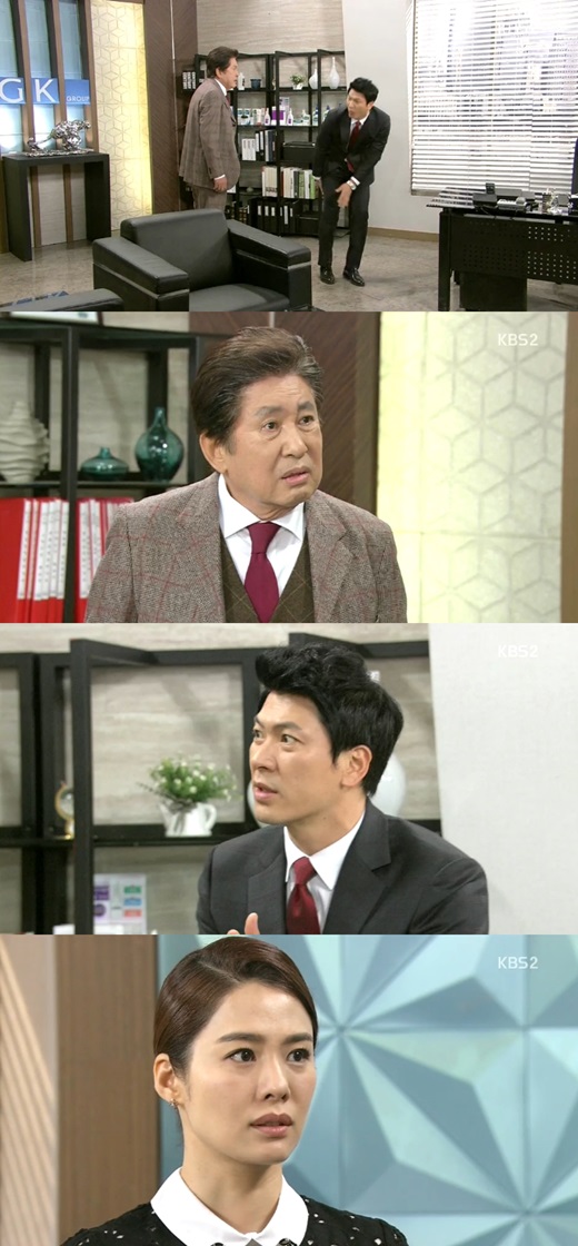 '가족끼리 왜 이래' ⓒ KBS 2TV 방송화면