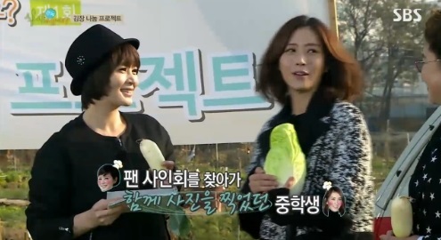 '식사하셨어요' 김혜수, 송윤아 ⓒ SBS