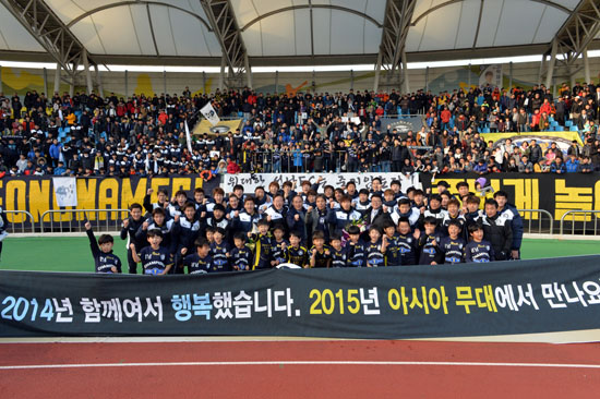 2015시즌 아시아챔피언스리그에 나서는 시민구단 성남FC가 예산을 증액하며 선수단 강화에 열을 올리고 있다. ⓒ 성남 구단 제공