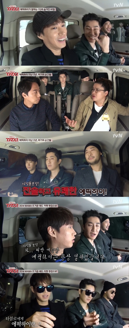 '택시' 에픽하이 타블로 ⓒ tvN 방송화면