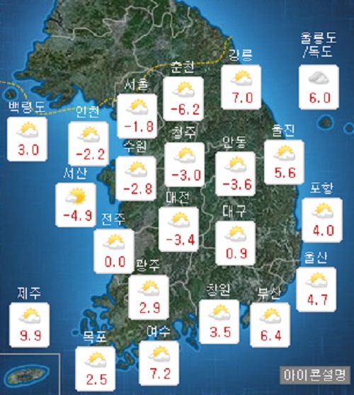 오늘 추위 주춤 ⓒ 기상청