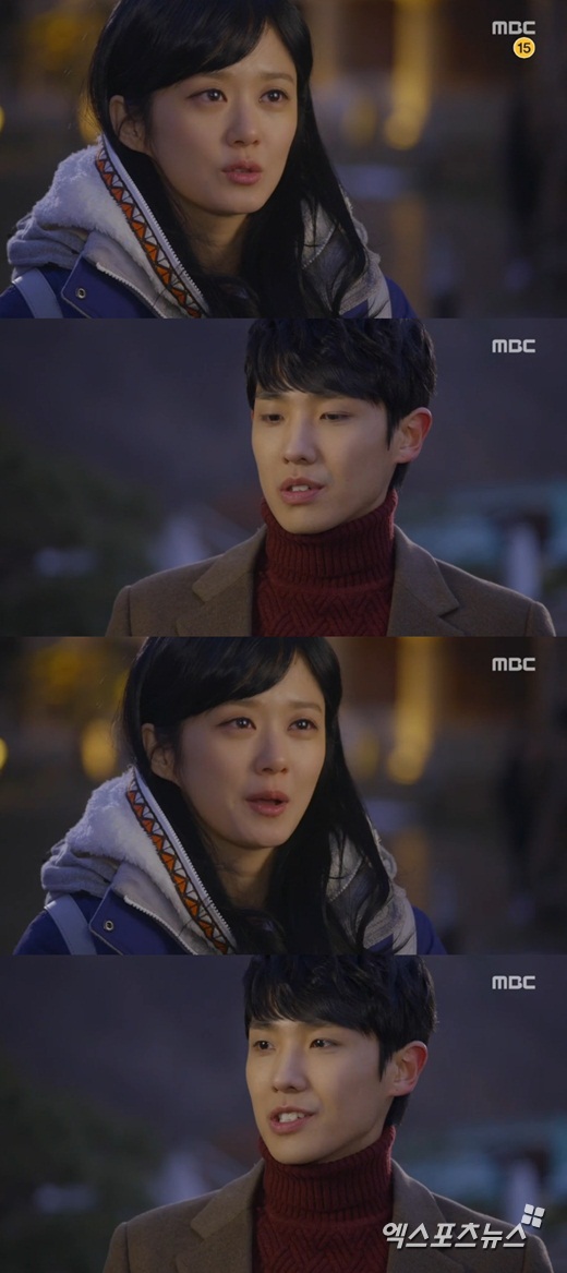 '미스터 백'의 이준이 장나라에게 고백했다. ⓒ MBC 방송화면