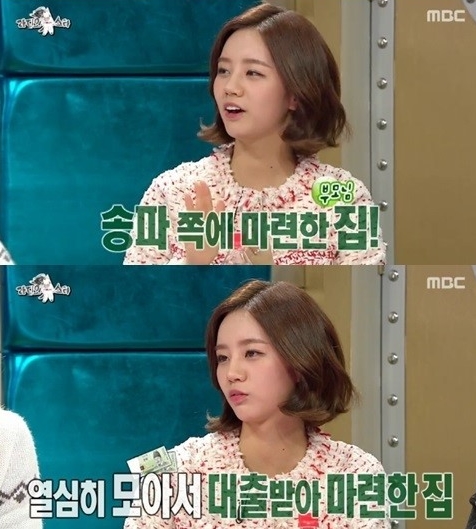 '라디오스타' 혜리 ⓒ MBC 방송화면