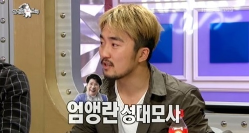 유병재 ⓒ MBC '라디오스타' 방송화면