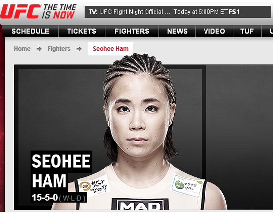 한국 여자 격투기 사상 처음으로 UFC에 진출한 함서희가 조앤 캘더우드를 상대로 데뷔전을 갖는다. ⓒ UFC 홈페이지 캡쳐