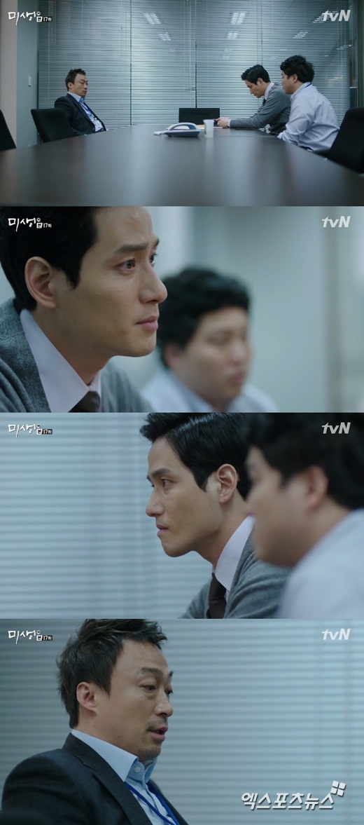 '미생'의 영업3팀이 사업아이템 추진을 놓고 회의했다. ⓒ tvN 방송화면