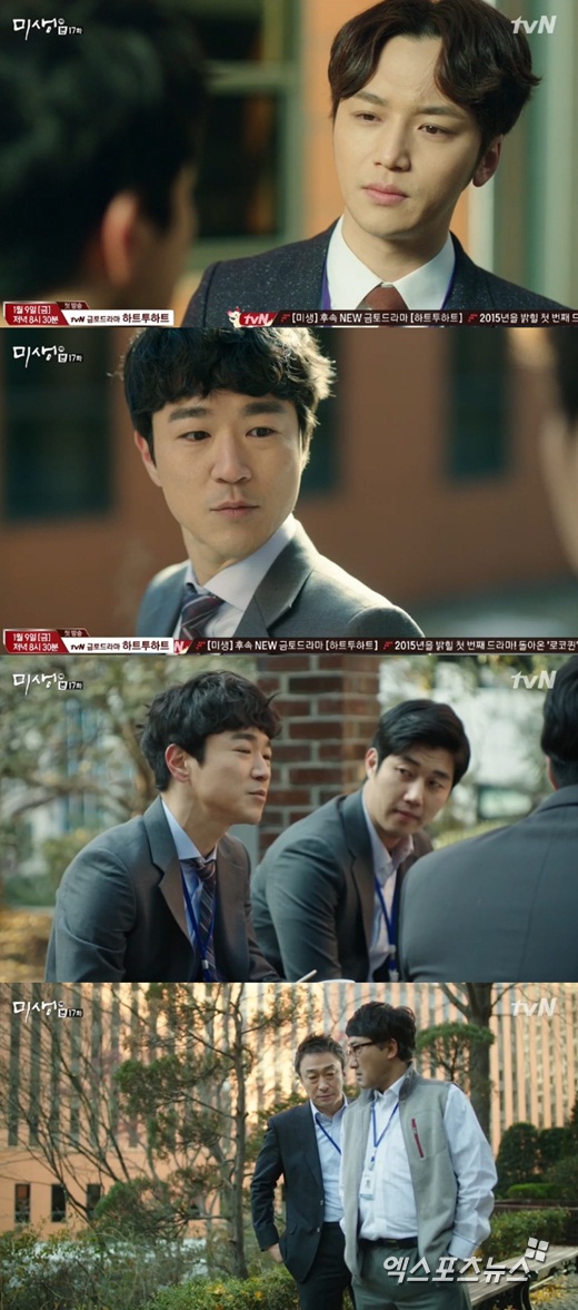 '미생'의 태인호가 이성민을 흉봤다. ⓒ tvN 방송화면