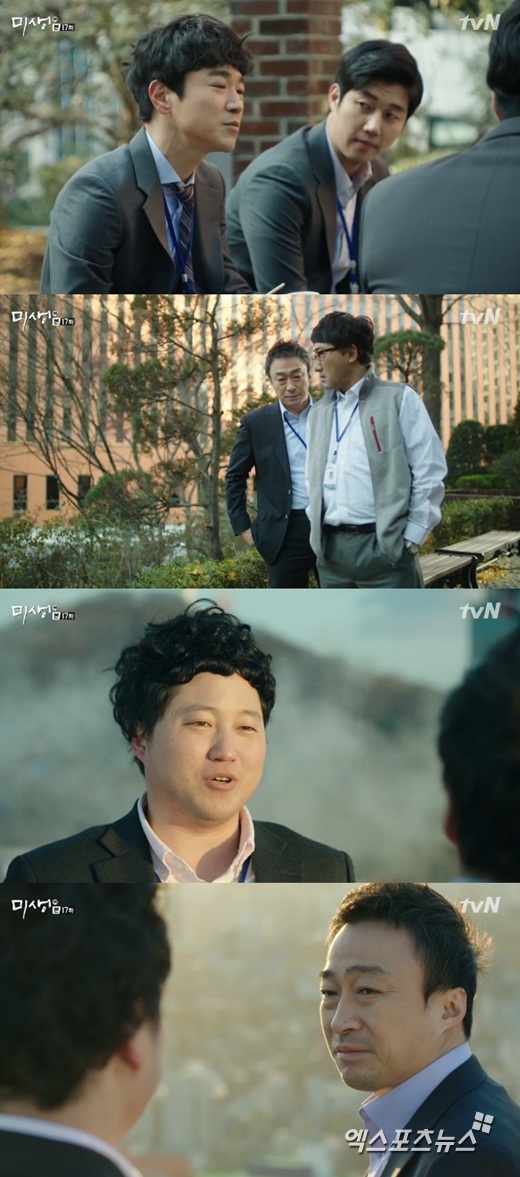 '미생'의 이성민과 김대명이 서로에 대한 신뢰를 드러냈다. ⓒ tvN 방송화면