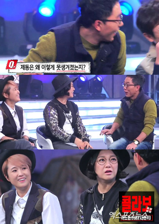 '나는 남자다' 김숙이 김제동에게 당황스러운 질문을 던졌다. ⓒ KBS2TV 방송화면 캡처