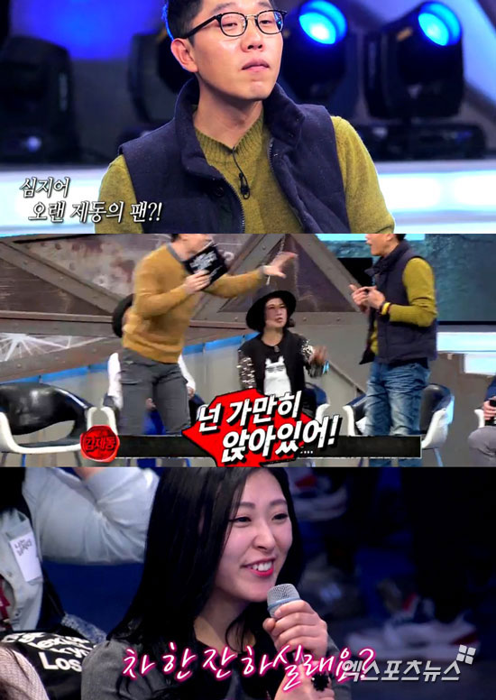 '나는 남자다' 미모의 여성이 김제동에게 관심을 표했다. ⓒ KBS2TV 방송화면 캡처